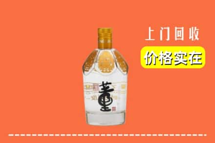 聊城回收董酒