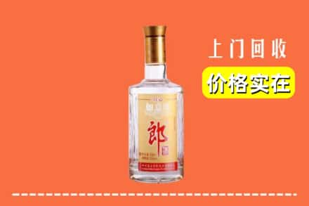 高价收购:聊城上门回收老郎酒